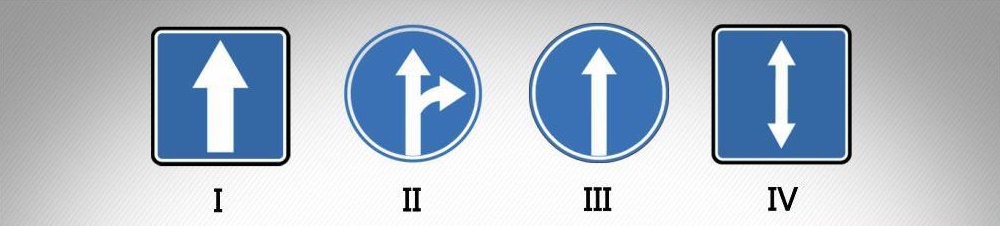 მოცემული საგზაო ნიშნებიდან რომელი მიუთითებს მოძრაობის მიმართულებას მხოლოდ პირდაპირ?