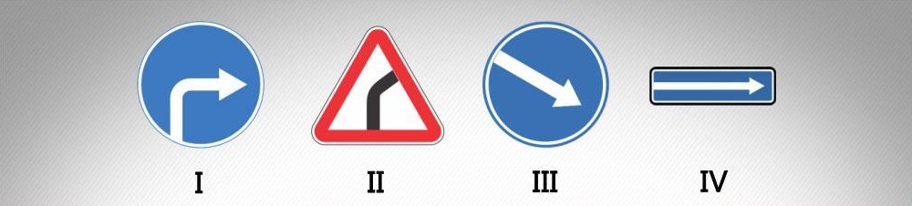 მოცემული საგზაო ნიშნებიდან რომელი მიუთითებს გამყოფი ზოლის, უსაფრთხოების კუნძულის ან რაიმე დაბრკოლების შემოვლის მიმართულებას მხოლოდ მარჯვნიდან?