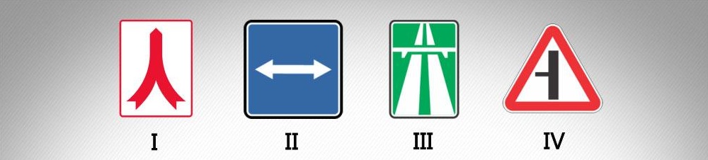 მოცემული საგზაო ნიშნებიდან რომელი აღნიშნავს ავტომაგისტრალთან სხვა გზიდან ამოსასვლელის შერწყმის ადგილს?