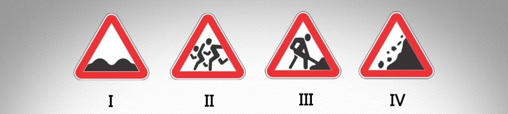 მოცემული საგზაო ნიშნებიდან რომელი იდგმება განმეორებით დაუსახლებელ პუნქტში?