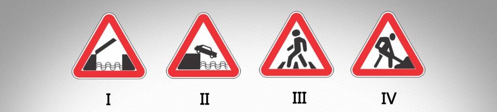 მოცემული საგზაო ნიშნები დაუსახლებელ პუნქტში განმეორებით (მეორე ნიშანი) იდგმება სახიფათო მონაკვეთის დასაწყისიდან არანაკლებ:
