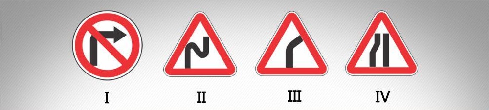 მოცემული საგზაო ნიშნებიდან, რომელი აღნიშნავს გზის მონაკვეთს სახიფათო მოსახვევებით?