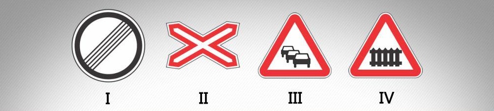 მოცემული საგზაო ნიშნებიდან რომელი აღნიშნავს გზის მონაკვეთს, რომელიც დროებით ჩახერგილია?