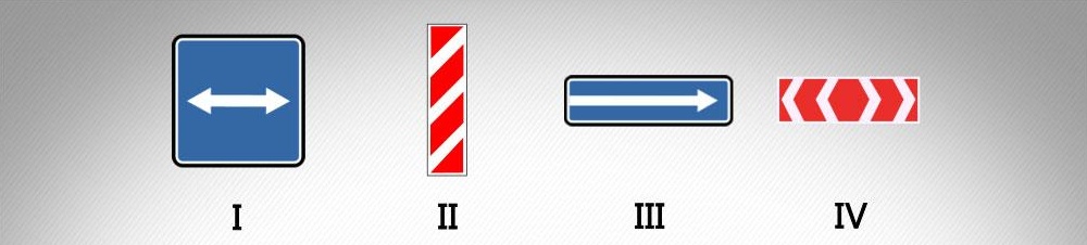 მოცემული საგზაო ნიშნებიდან რომელი აღნიშნავს "T"-სებურ გზაჯვარედინზე ან გზების განშტოებაზე მოძრაობის მიმართულებას, ან საგზაო სამუშაოების მიმდინარეობის ადგილებში - შემოვლის მიმართულებას?