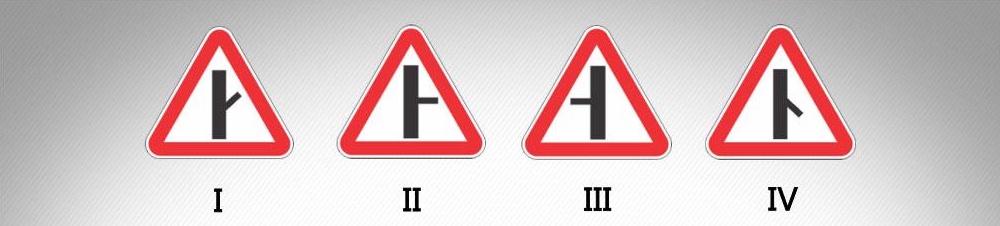 მოცემული საგზაო ნიშნებიდან რომელი აღნიშნავს ისეთ გზასთან შეერთებას, რომელზე მოძრავ მძღოლსაც აქვს გზის დათმობის ვალდებულება?