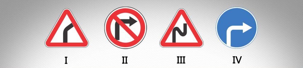მოცემული საგზაო ნიშნებიდან რომელი კრძალავს სავალი ნაწილების უახლოეს გადაკვეთაზე მარჯვნივ მოხვევას?