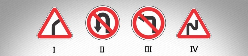 მოცემული საგზაო ნიშნებიდან რომელი კრძალავს სავალი ნაწილების უახლოეს გადაკვეთაზე მარცხნივ მოხვევას?