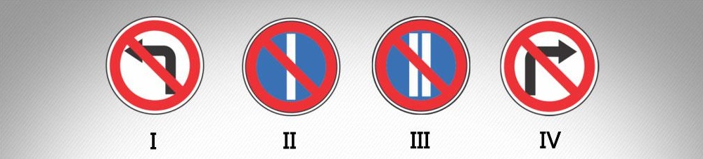 Which of these traffic signs is effective to junction of the driveways, in front of which the sign is posted?