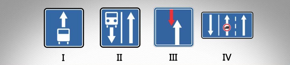 მოცემული საგზაო ნიშნებიდან რომელი მიუთითებს გზას, რომელზედაც სამარშრუტო სატრანსპორტო საშუალება მოძრაობს სპეციალურად გამოყოფილ ზოლზე სატრანსპორტო საშუალებათა საერთო ნაკადის საპირისპირო მიმართულებით?
