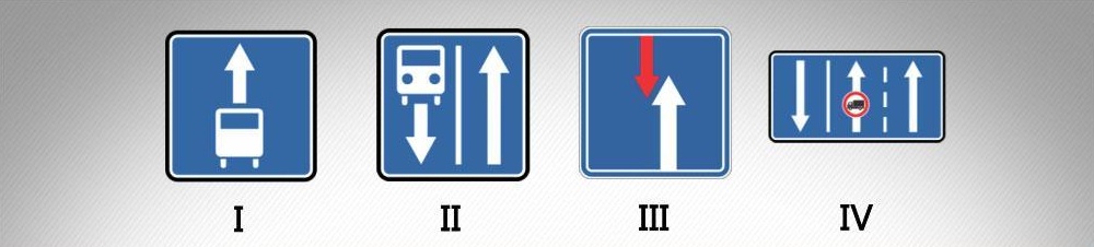 მოცემული საგზაო ნიშნებიდან რომელი მიუთითებს გზას, რომელზედაც სამარშრუტო სატრანსპორტო საშუალებების მოძრაობა ხორციელდება სპეციალურად გამოყოფილ ზოლზე, სატრანსპორტო საშუალებათა საერთო ნაკადის თანხვედრი მიმართულებით?